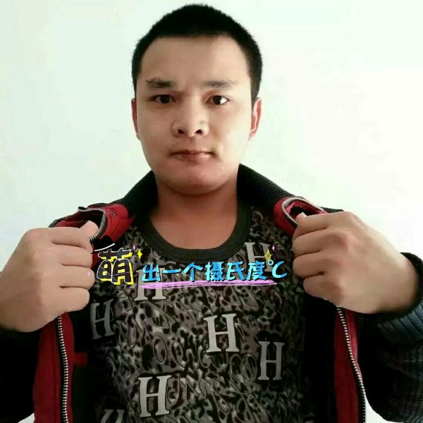 张先生的第一张照片--佛山相亲服务中心