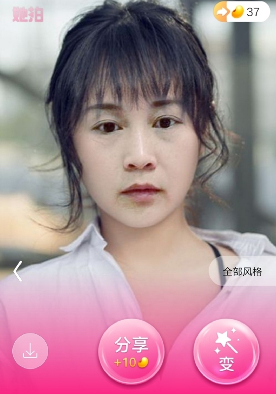中年少女的第一张照片--佛山相亲服务中心