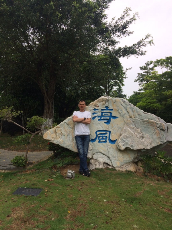 阿良的第二张照片--佛山相亲服务中心