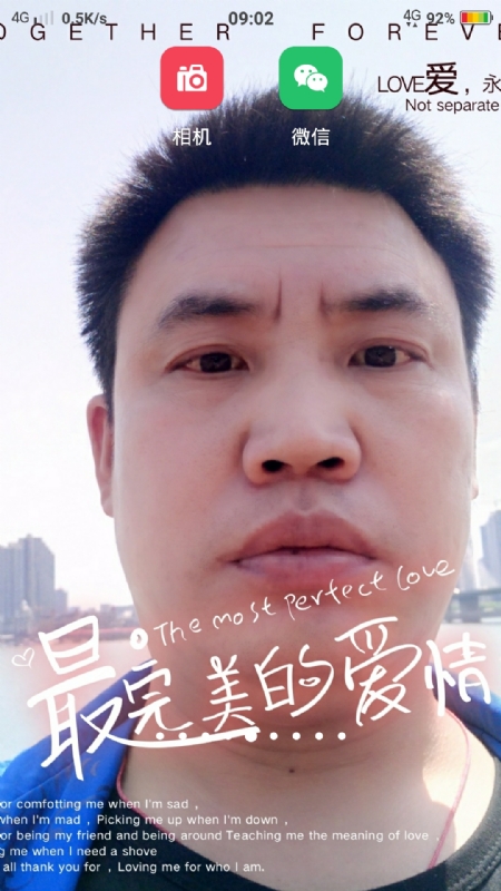 骉骉的第一张照片--佛山相亲服务中心