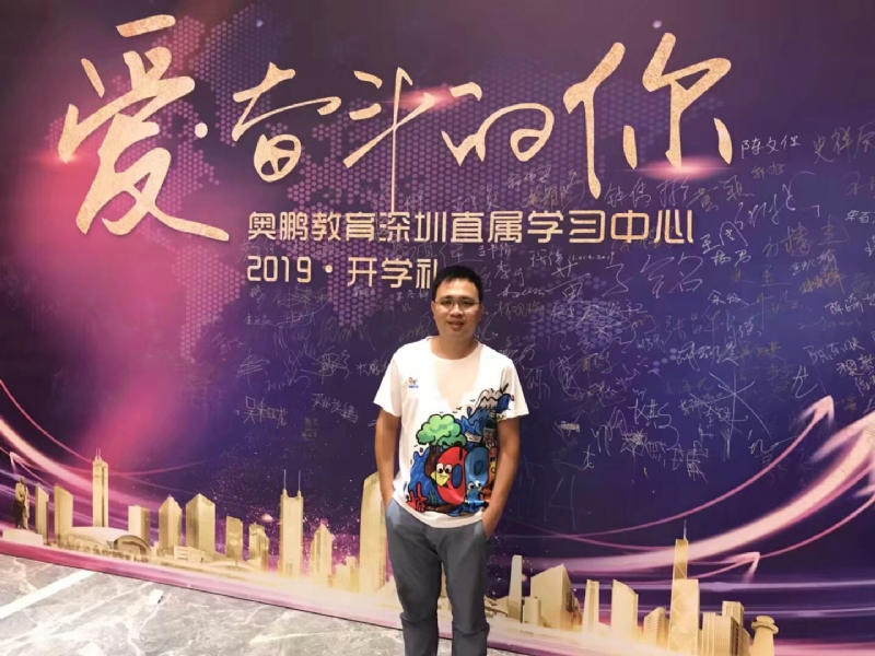 少帅的第一张照片--佛山相亲服务中心