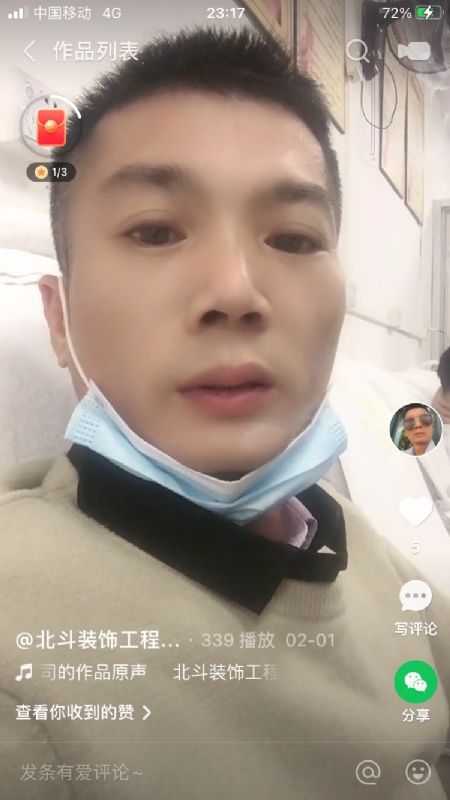 0001yyy的第一张照片--佛山相亲服务中心