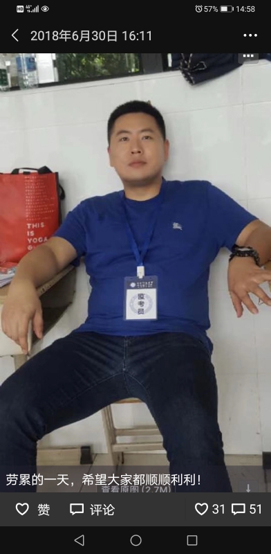 丹心的第一张照片--佛山相亲服务中心
