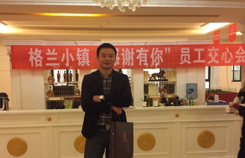 曾经的心疼的第一张照片--佛山相亲服务中心