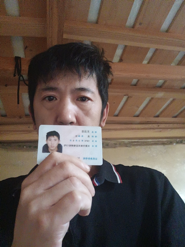 忠子的第一张照片--佛山相亲服务中心