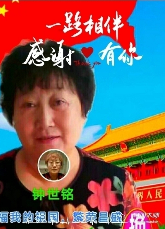 s铭的第四张照片--佛山相亲服务中心