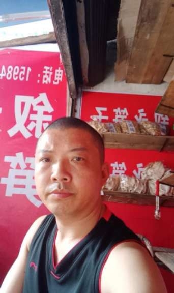 叙永笋子的第一张照片--佛山相亲服务中心