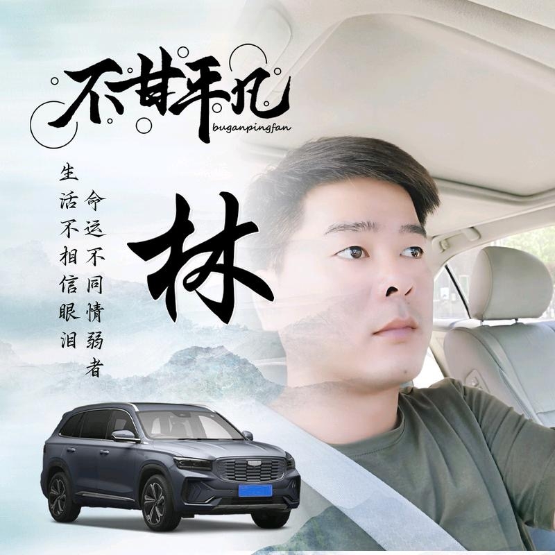 醉迴三笙的第一张照片--佛山相亲服务中心