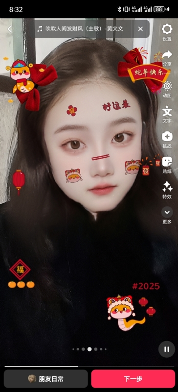 weiwei的第一张照片--佛山相亲服务中心